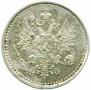75 pennia 1863 year