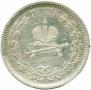 1 рубль 1883 года