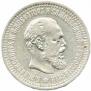 50 kopecks 1894 year