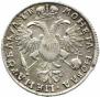 1 rouble 1720 year