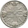 1 rouble 1725 year