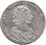 1 rouble 1725 year