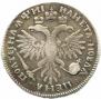 Полтина 1718 года