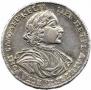 Poltina 1719 year