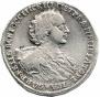 Poltina 1723 year