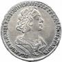 Poltina 1725 year