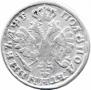 Polupoltinnik 1705 year