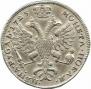 1 rouble 1725 year