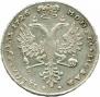 1 rouble 1726 year