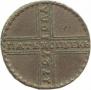 5 kopecks 1726 year