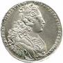 1 рубль 1727 года