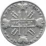 1 rouble 1728 year