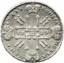 1 rouble 1729 year