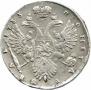 1 rouble 1733 year