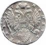 1 rouble 1737 year