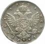 1 рубль 1738 года