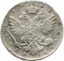 1 rouble 1740 year