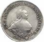 1 rouble 1741 year