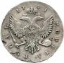 1 rouble 1741 year