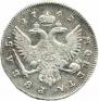 1 рубль 1742 года