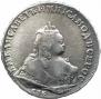 1 рубль 1745 года