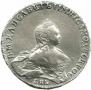 1 rouble 1754 year
