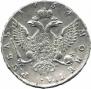 1 rouble 1754 year