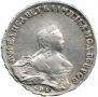 1 rouble 1755 year