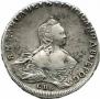 1 rouble 1755 year