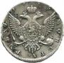 1 rouble 1755 year