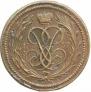 1 kopeck 1757 year