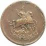 1 kopeck 1757 year
