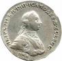 1 рубль 1762 года