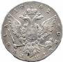 1 рубль 1762 года