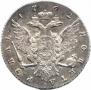 1 rouble 1762 year