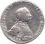 1 rouble 1762 year