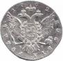 1 rouble 1762 year