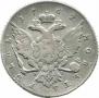 1 rouble 1762 year