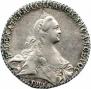1 rouble 1770 year