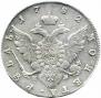 1 рубль 1782 года
