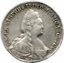 1 rouble 1783 year