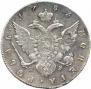 1 rouble 1783 year