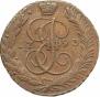 5 kopecks 1793 year