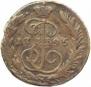 1 kopeck 1795 year