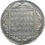 1 рубль 1798 года