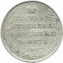 1 rouble 1807 year