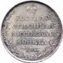 1 рубль 1808 года