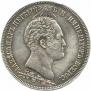 1,5 рубля 1839 года