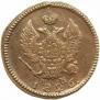 2 kopecks 1826 year