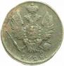 1 kopeck 1828 year